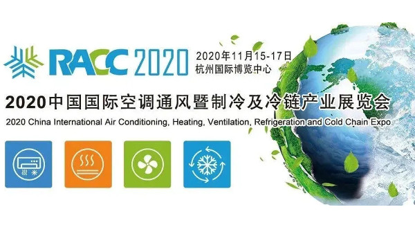 杭州好色TV污视频下载除湿设备有限公司已正式报名参展2020中国国际制冷及冷链展