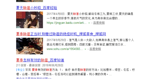 夏季除湿—好色TV污视频下载泰除湿