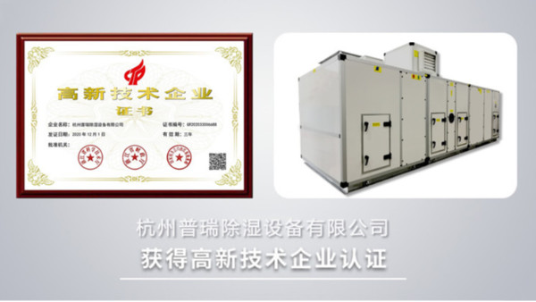 好色TV污视频下载泰除湿机厂家