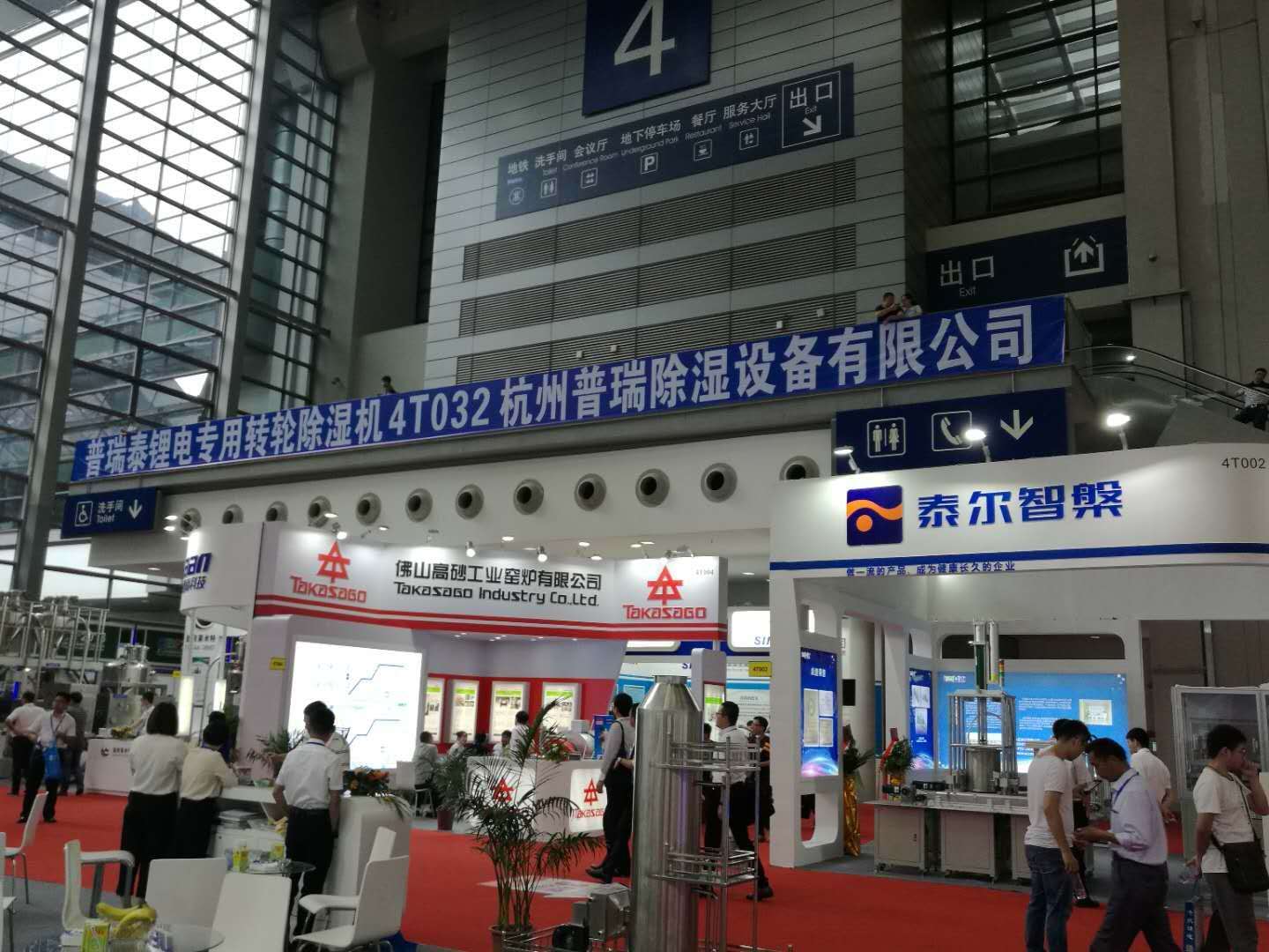 好色TV污视频下载泰横幅广告