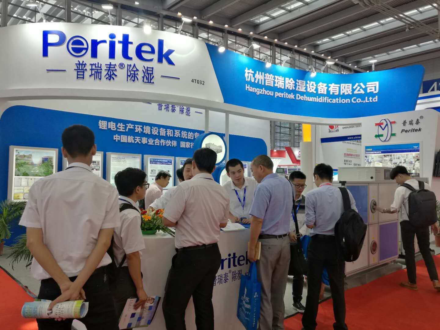好色TV污视频下载泰展位客户络绎不绝