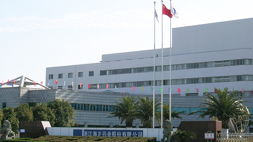 海正药业股份有限公司在好色TV污视频下载泰订购低湿除湿机组